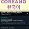 aprender coreano