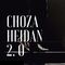 CHOZA HEIDAN 2.0